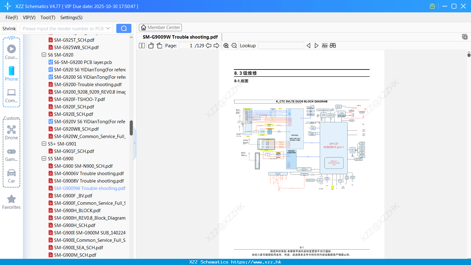 Samsung SM-G9009W Trouble Shooting